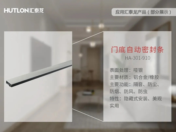 汇泰龙五金：一扇门能不能用十年，关键看这里！