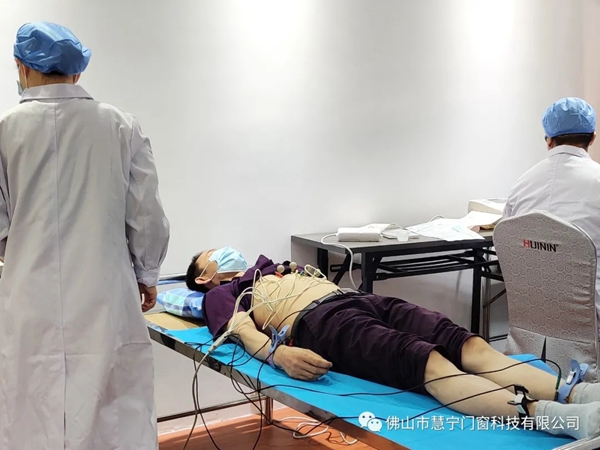 慧宁门窗携手南海第八人民医院组织全体员工进行健康检验