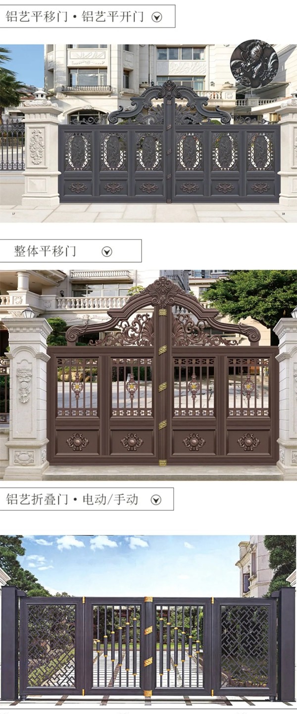 铂耐门业·东方工匠 l 奢华铝艺庭院大门！