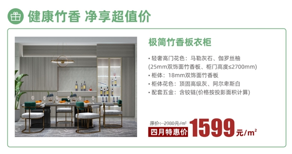 顶固全屋定制|去除甲醛？你的方法选对了吗？