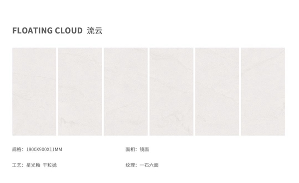 东鹏陶瓷：浩瀚星辰与你相遇