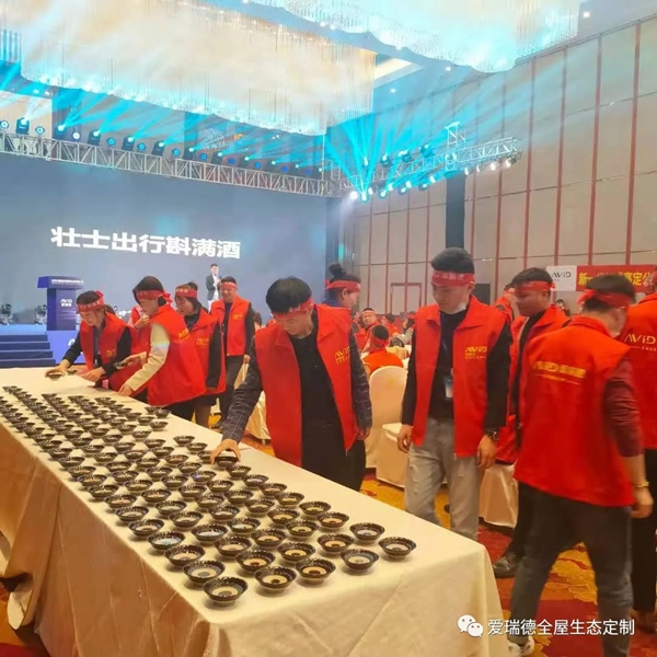 爱瑞德五一促销活动全国联动启动会圆满收官! 爱瑞德五一促销活动全国联动启动会圆满收官!