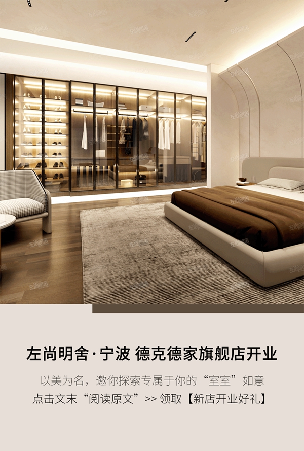 左尚明舍丨茶室，最小的理想国