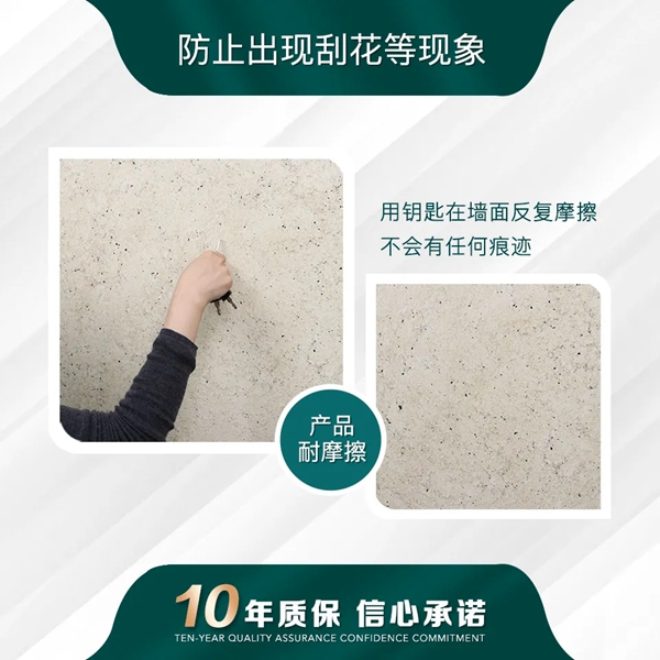蔻帝COLDEC墙面定制|艺术涂料的使用寿命是多久？