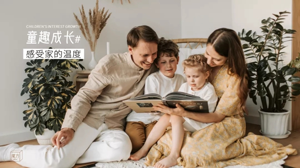 玛格全屋定制魔方系列 · 童趣成长