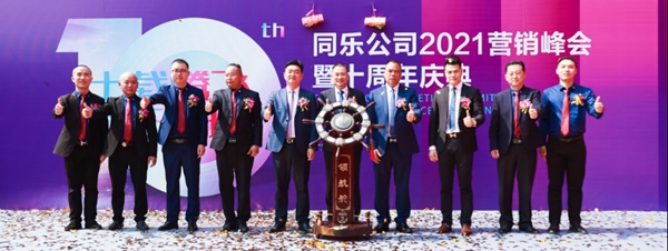 尚益达门窗乔迁盛典掀起门窗行业发展新浪潮
