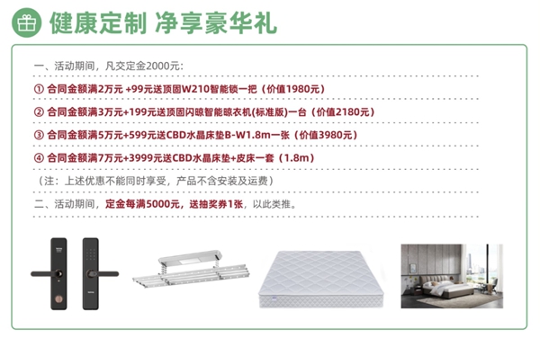 顶固全屋定制|去除甲醛？你的方法选对了吗？