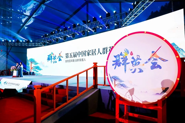2020中国家居制造业500强公布 | 顺心整木家居荣登定制家居30强