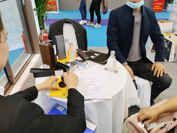 皇海优品门窗携全系列产品亮相2021中国郑州门窗业博览会