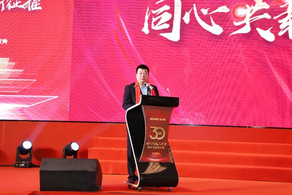 亚当斯全屋定制功能五金:CIFF展及30周年庆典超燃现场! 亚当斯全屋定制功能五金:CIFF展及30周年庆典超燃现场!