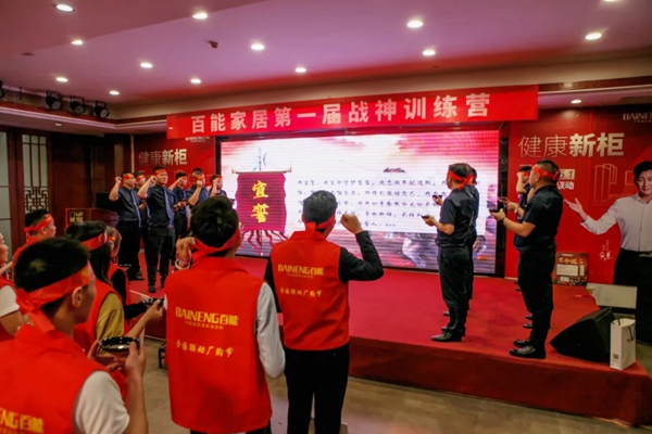 百能不锈钢家居“健康新柜”5.1联动厂购节盛大开启! 百能不锈钢家居“健康新柜”5.1联动厂购节盛大开启!
