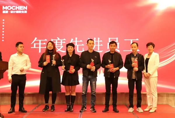 慕宸生活2021年一季总结二季计划暨2020年表彰大会圆满落幕