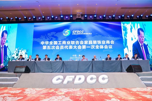 志邦家居大定制家居10强，中国家居制造业500强！