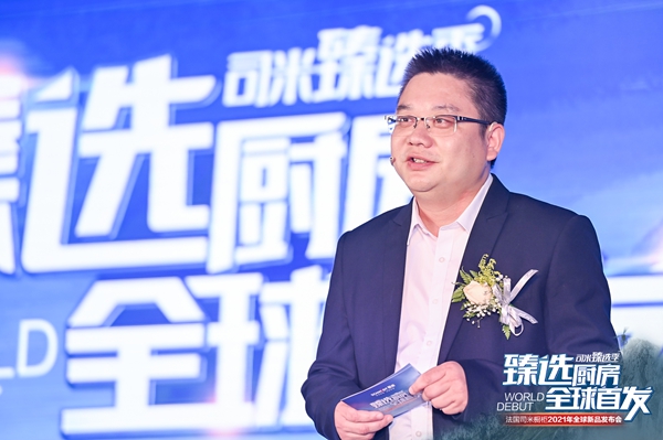韩庚空降司米新品发布会，至臻新品Alps橱柜高空亮相闪耀羊城