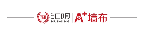  汇明A+墙布|细节党、质感控、设计党速进！