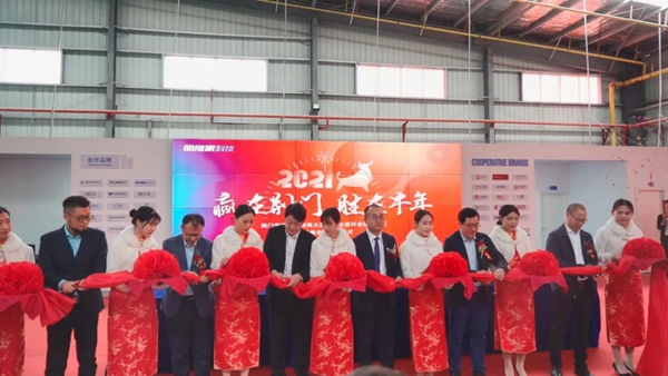 荆门丽维家全屋定制互联网大家居产业园正式投产！