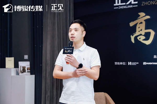 【正见】高定终辩|索菲亚王兵与木里木外练峰的终极对弈