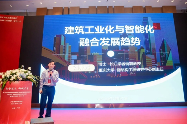 智能建造，钢领未来|集泰股份助力粤港澳大湾区钢结构
