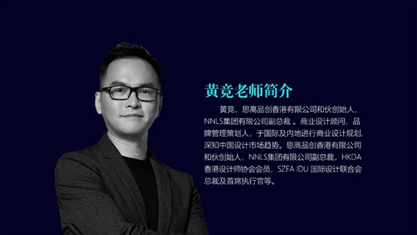 伊仕利家居携手DRD设计研究院达成战略合作!