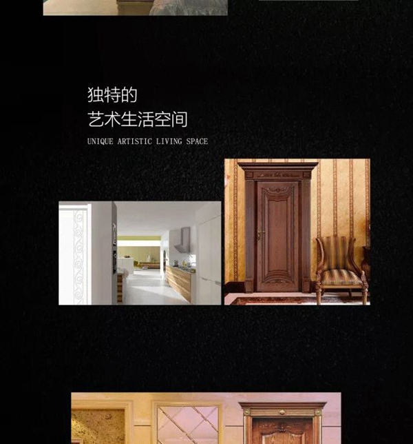 鲁班世家：木文化的传承者 