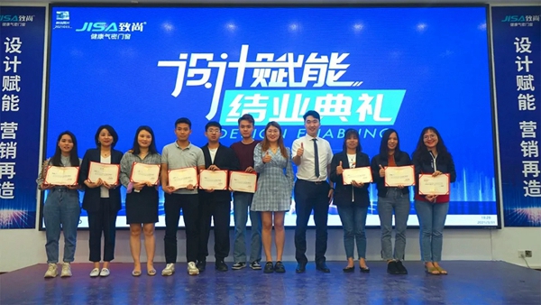 致尚门窗丨设计赋能·营销再造，第一期特训营圆满收官！