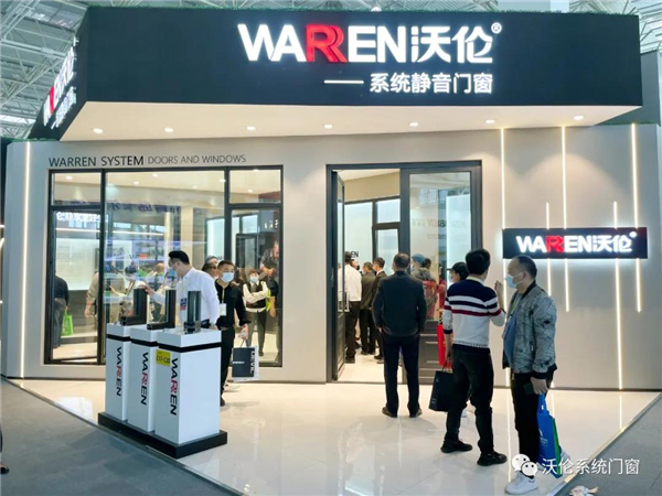 沃伦系统门窗参加窗博会，现场人气火爆