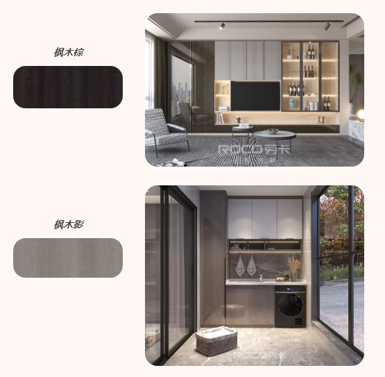 劳卡全屋定制新品:极简主义V4系列轻奢版 劳卡全屋定制新品:极简主义V4系列轻奢版
