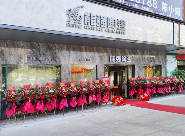 能强陶瓷终端优秀专卖店欣赏：广州花都店
