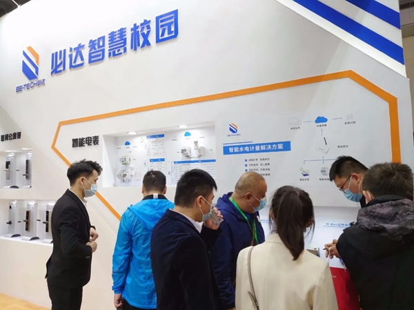 必达门锁亮相中国教育后勤展览会 必达门锁亮相中国教育后勤展览会