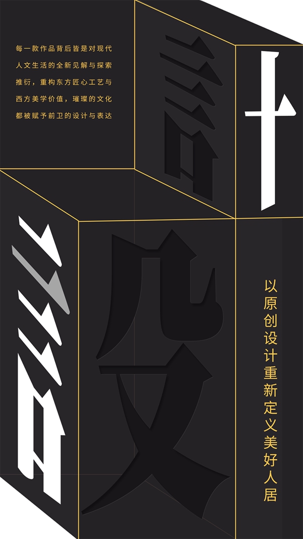 福湘定制|设计有了生机，生活便有了温度