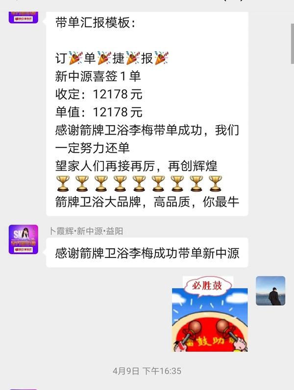 新中源陶瓷益阳店盛大开业暨震撼落地
