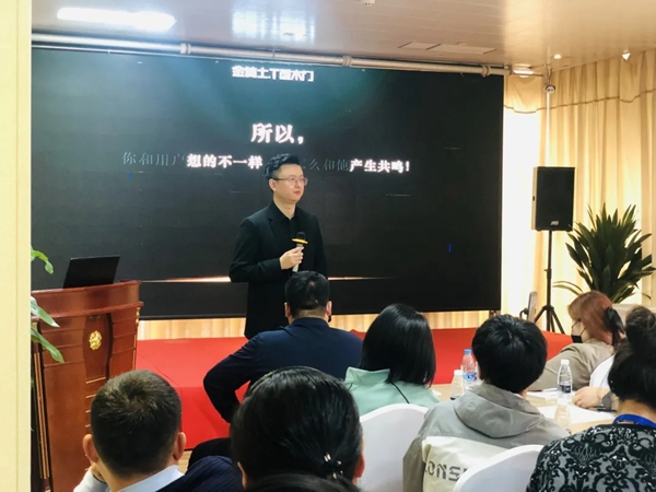 第一期金骑士T型木门启航培训班完美收官!