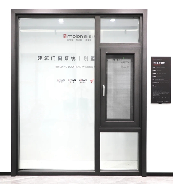 喜牧龙系统门窗|110豪华窗纱一体断桥平开窗，品质铸就非凡！