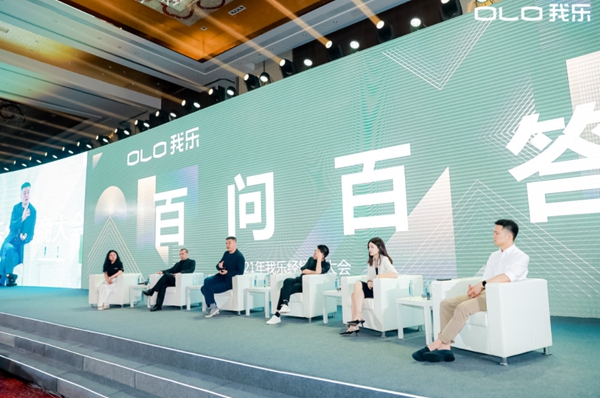 创新与变革，2021我乐家居全国经销商大会圆满落幕！