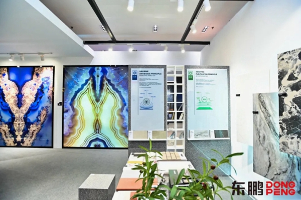 东鹏陶瓷携手佛山陶博会，以创新科技缔造美妙生活艺境
