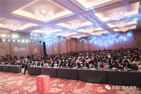 喜盈门木门当选全国工商联家具装饰业商会理事单位