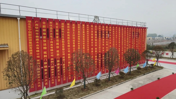 丽维家全屋定制周宇翔：开拓下沉市场，布局荆门正当时
