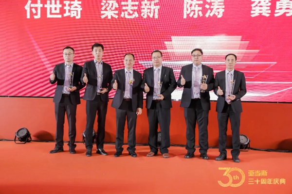 亚当斯全屋定制功能五金:CIFF展及30周年庆典超燃现场! 亚当斯全屋定制功能五金:CIFF展及30周年庆典超燃现场!