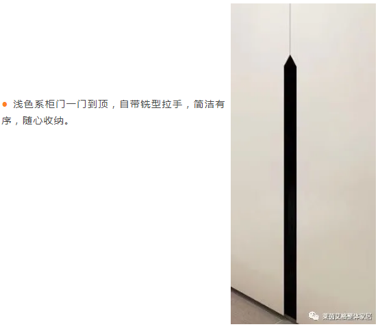 莱茵艾格家居新品：现代轻奢风夜•曲系列