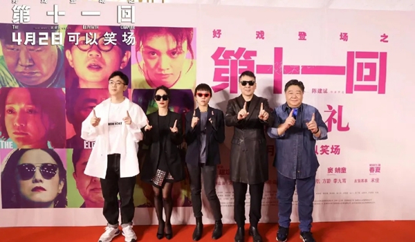 汇明A+墙布：大咖云集的《第十一回》，你支持吗？