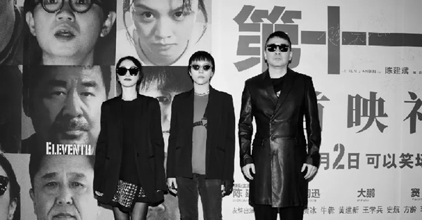 汇明A+墙布：大咖云集的《第十一回》，你支持吗？