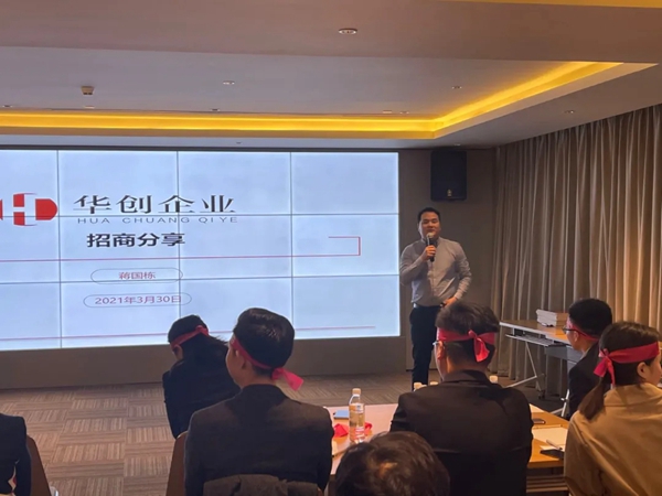 全度定制家居广开财富“蓝海行动”招商誓师大会取得圆满成功
