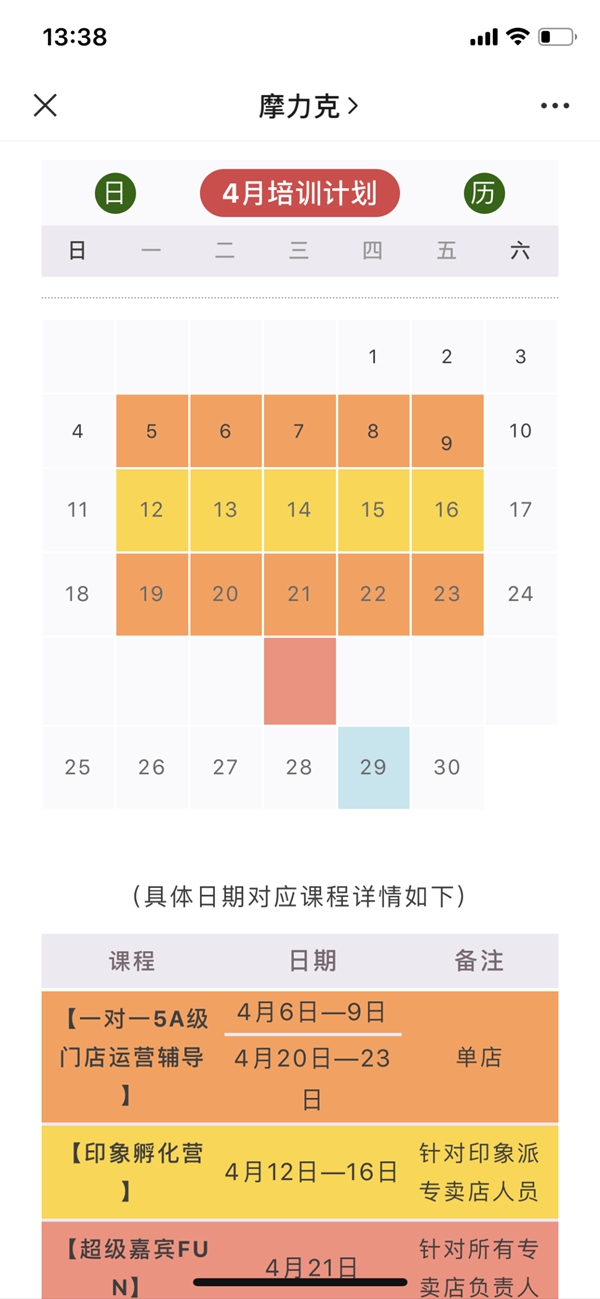 摩力克丨超香！一个能解答你上千个疑问的平台，千万不能错过！