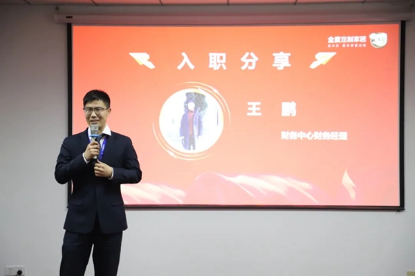 全度定制家居月度总结大会圆满召开