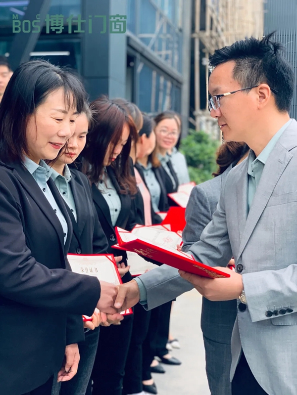 博仕门窗3月份优秀博仕人表彰大会圆满落幕