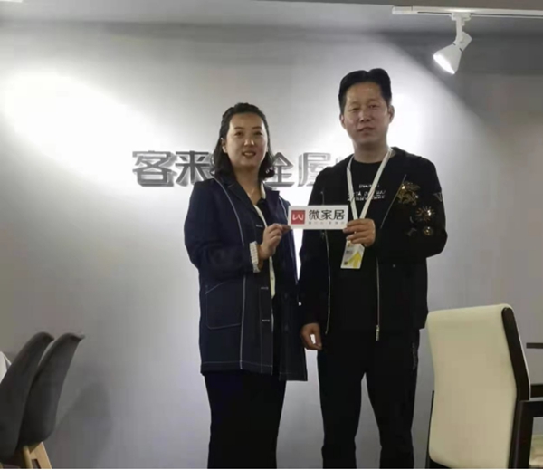 客来福全屋定制亮相2021广州定制家居展
