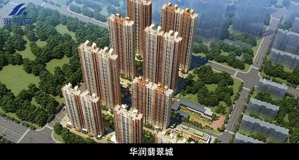 永和安荣获华润置地华东大区2021年度风雨同舟奖！