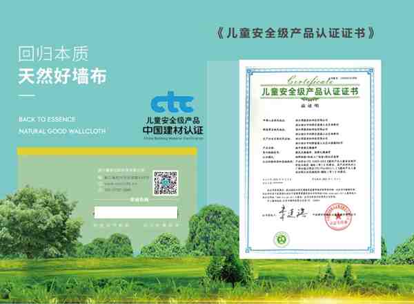 城市素颜:只有内部人才知道的墙布选购小诀窍 城市素颜:只有内部人才知道的墙布选购小诀窍