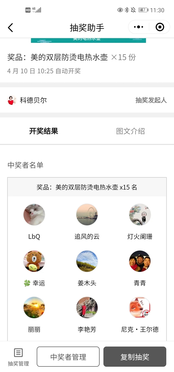 科德贝尔全屋定制全国万人工厂直购会直播圆满成功！