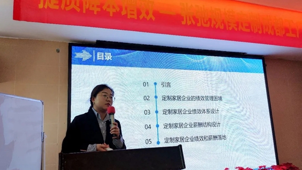 文武咨询张弛规模定制成都工厂游学圆满成功